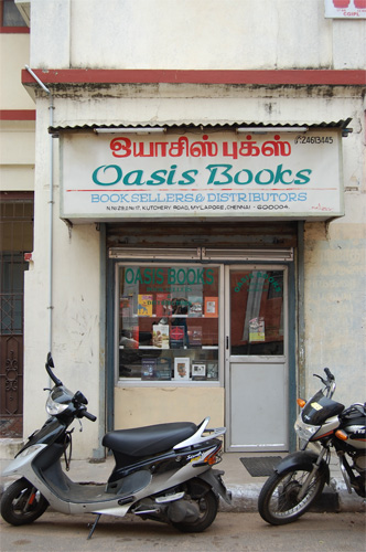 Oasis bookstore